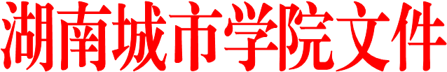 中欧官方网站文件
