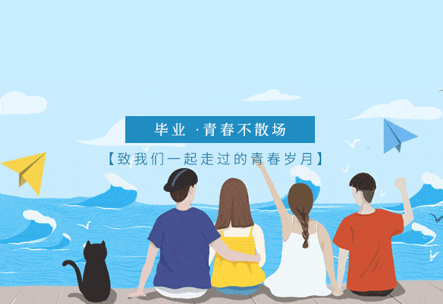 2022年中欧官方网站夏季学院专场招聘会