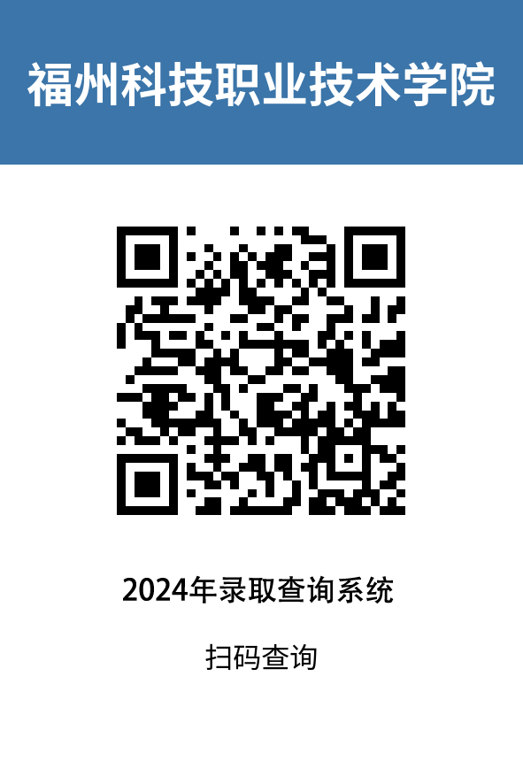 中欧官方网站预录取结果公布！